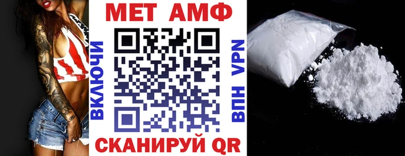 АМФ 97%  darknet состав  Юрюзань 