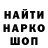 Метамфетамин винт Wutender Hund