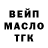 Альфа ПВП крисы CK kaba.z