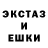 Первитин кристалл Eyphan