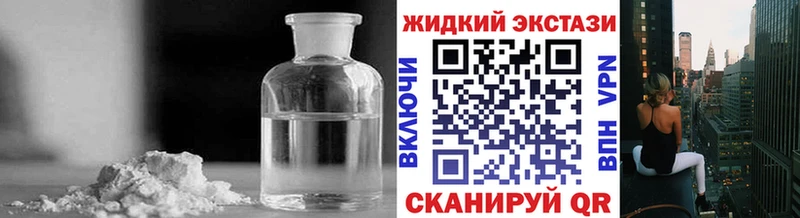 купить наркоту  Юрюзань  Бутират бутик 