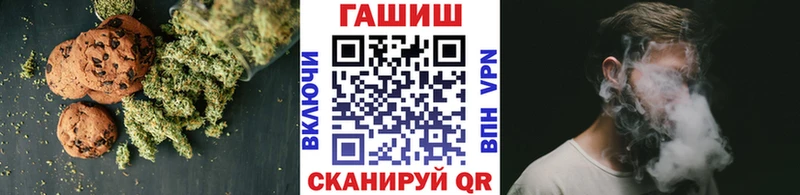 Печенье с ТГК конопля  Юрюзань 
