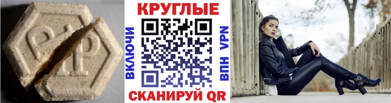 Ecstasy 300 mg  гидра ONION  Юрюзань  где купить наркотик 