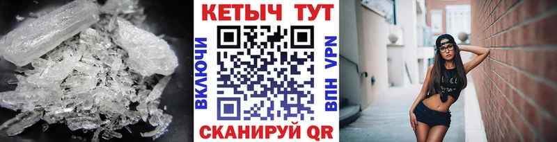 купить наркотики цена  Юрюзань  ссылка на мегу   Кетамин VHQ 