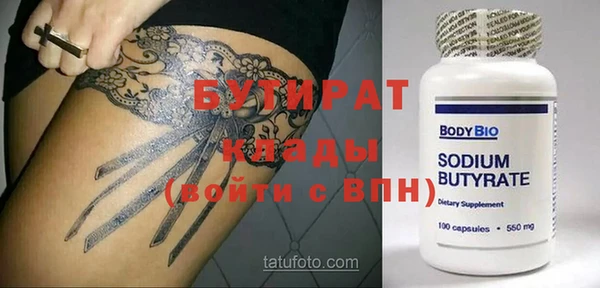 спиды Осинники