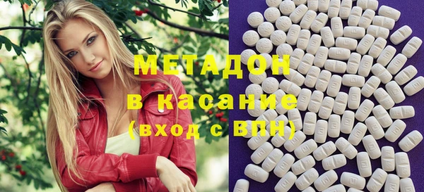 каннабис Осташков