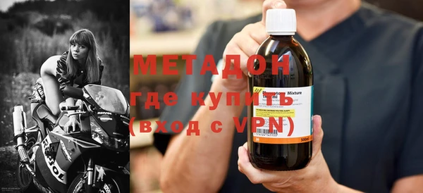 спиды Осинники