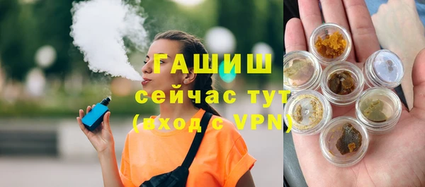 спиды Осинники