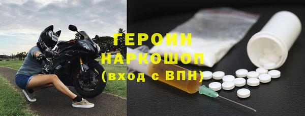 спиды Осинники