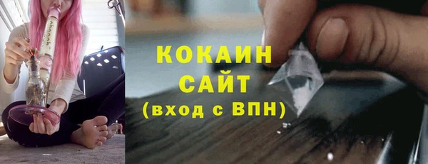 каннабис Осташков