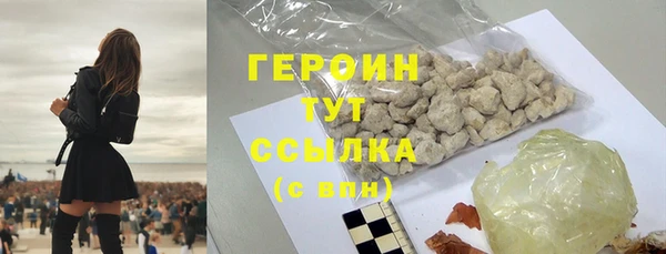 каннабис Осташков