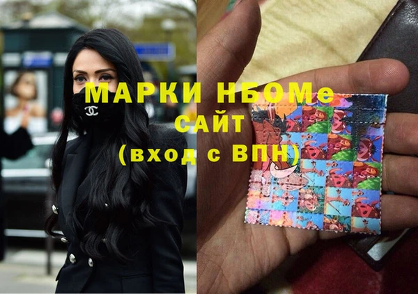 каннабис Осташков