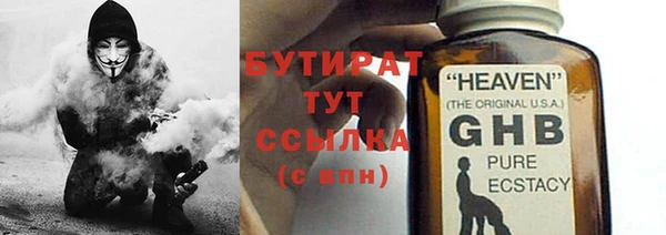 спиды Осинники