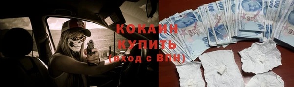 каннабис Осташков
