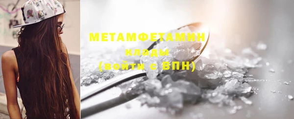 каннабис Осташков