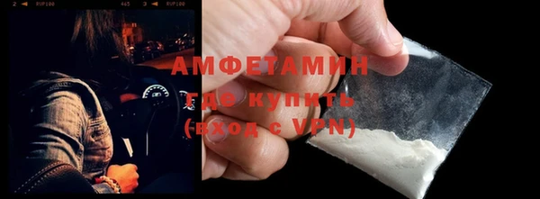 спиды Осинники