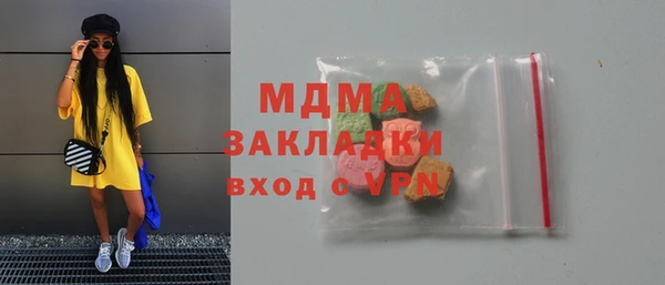 спиды Осинники