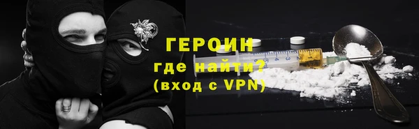 спиды Осинники