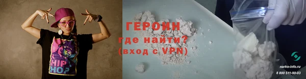 спиды Осинники