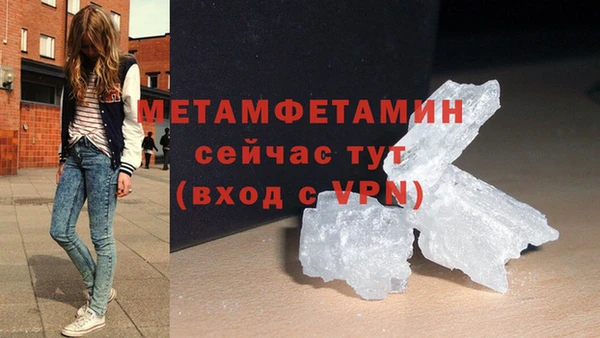 каннабис Осташков