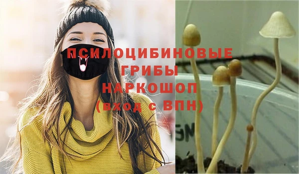 мяу мяу кристалл Ахтубинск