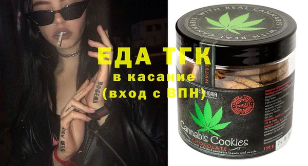спиды Осинники