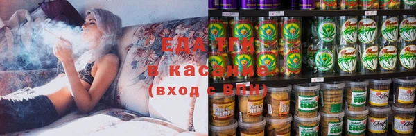 каннабис Осташков
