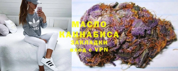 каннабис Осташков