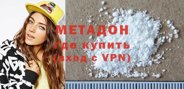 спиды Осинники