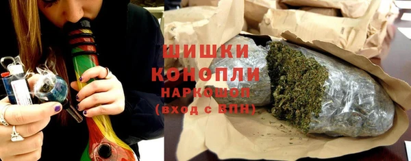 спиды Осинники