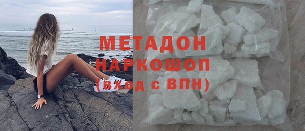 метадон Остров