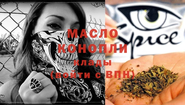 спиды Осинники
