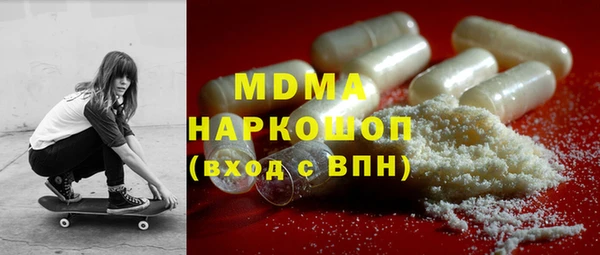 каннабис Осташков