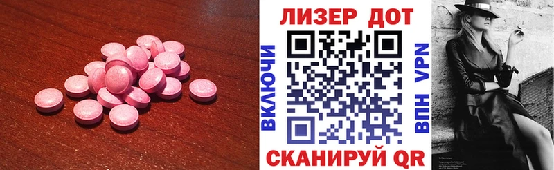 ЛСД экстази ecstasy  Юрюзань 