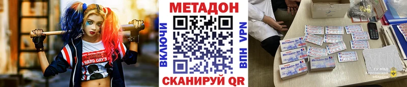 купить  сайты  Юрюзань  Метадон кристалл 
