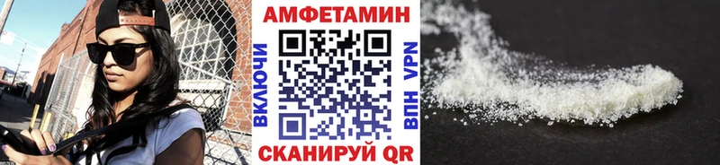 Первитин мет  Юрюзань 