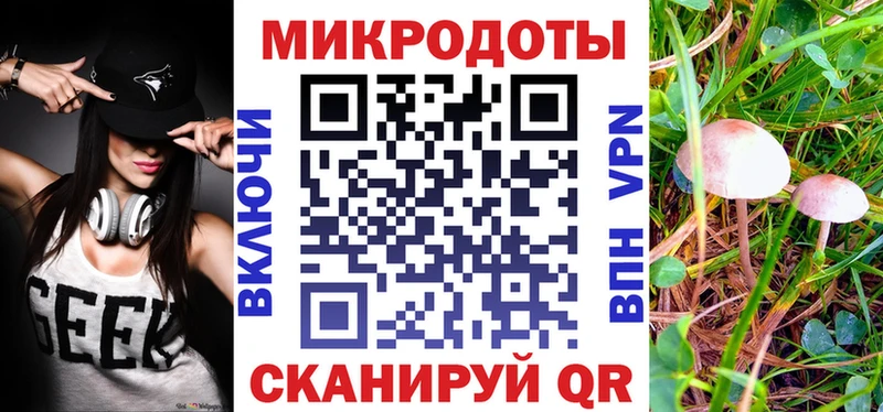 Галлюциногенные грибы Cubensis  Юрюзань 